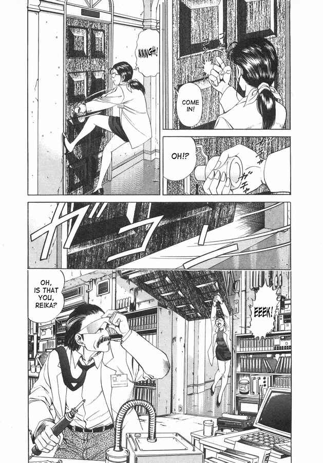 Page 17 Chapter 42 No Side