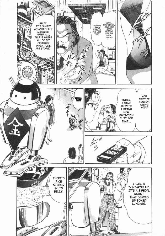 Page 18 Chapter 42 No Side