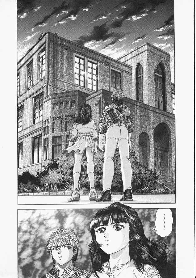 Page 23 Chapter 42 No Side