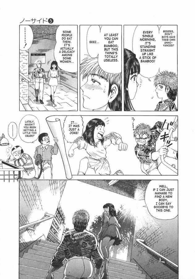 Page 6 Chapter 42 No Side