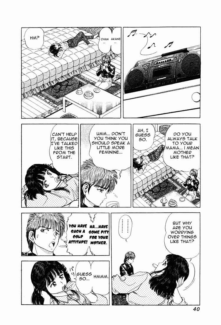 Page 11 Chapter 10 No Side