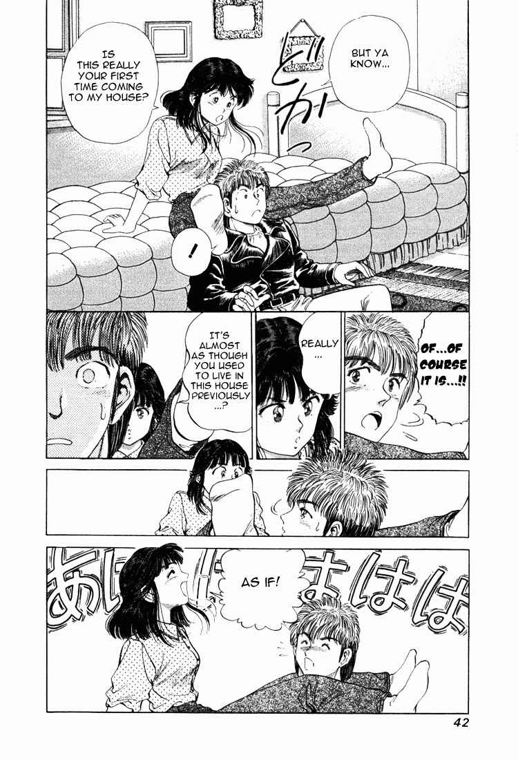 Page 13 Chapter 10 No Side