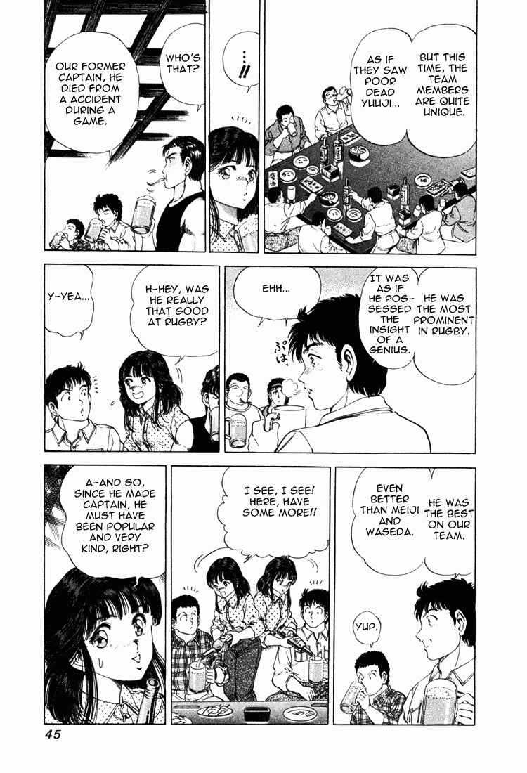 Page 16 Chapter 10 No Side
