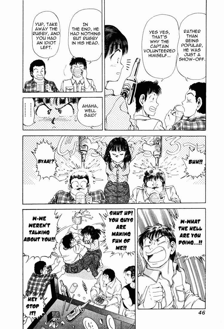 Page 17 Chapter 10 No Side