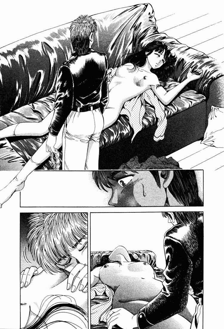 Page 20 Chapter 10 No Side