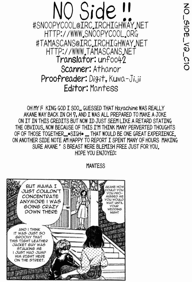 Page 25 Chapter 10 No Side
