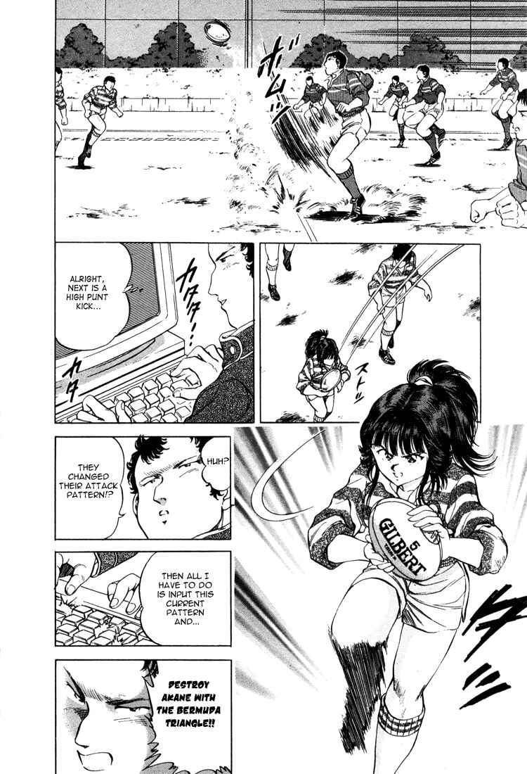 Page 10 Chapter 20 No Side