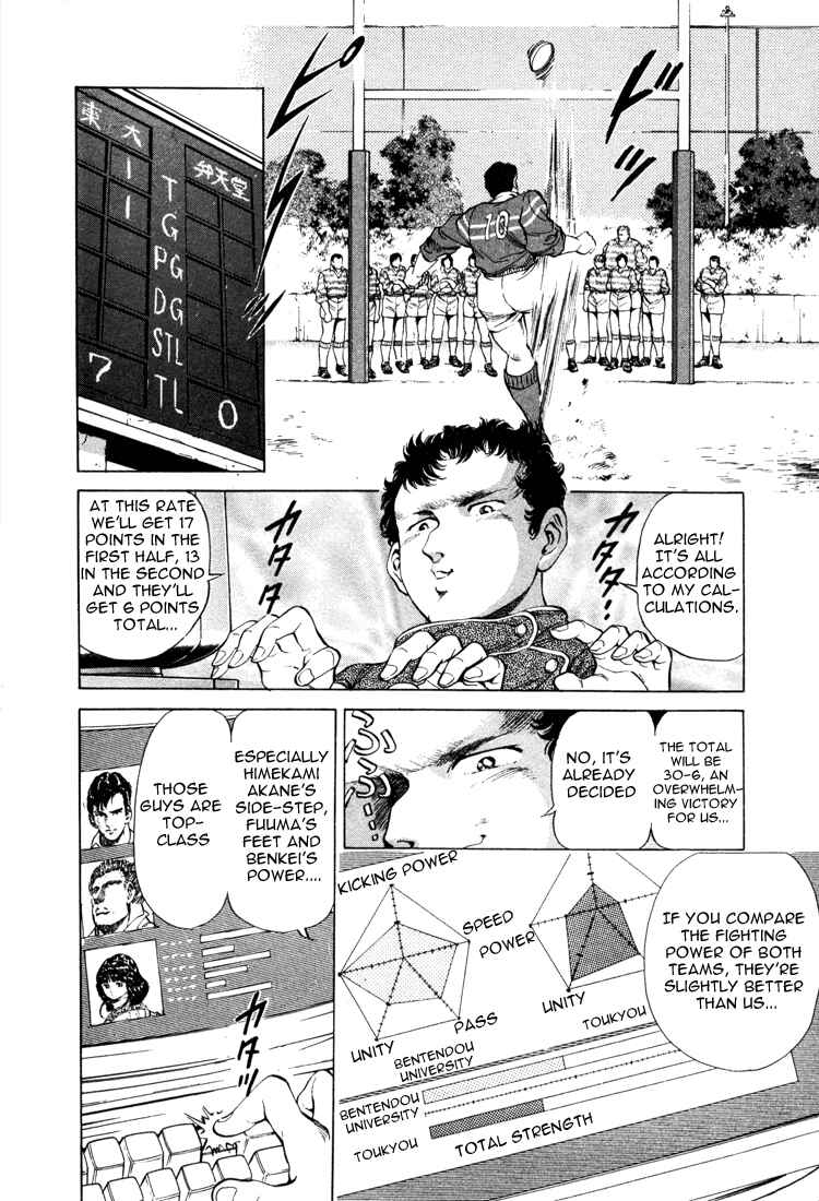 Page 2 Chapter 20 No Side