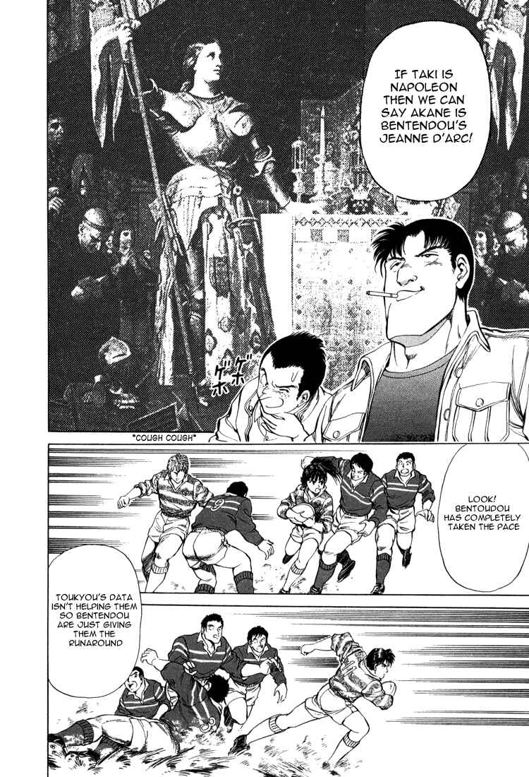 Page 21 Chapter 20 No Side
