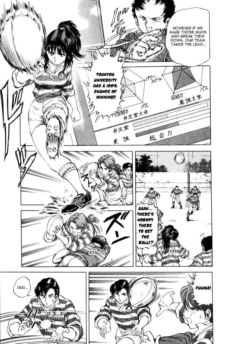 Page 3 Chapter 20 No Side