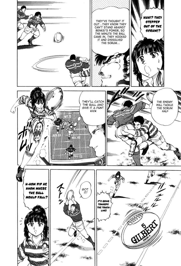 Page 6 Chapter 20 No Side