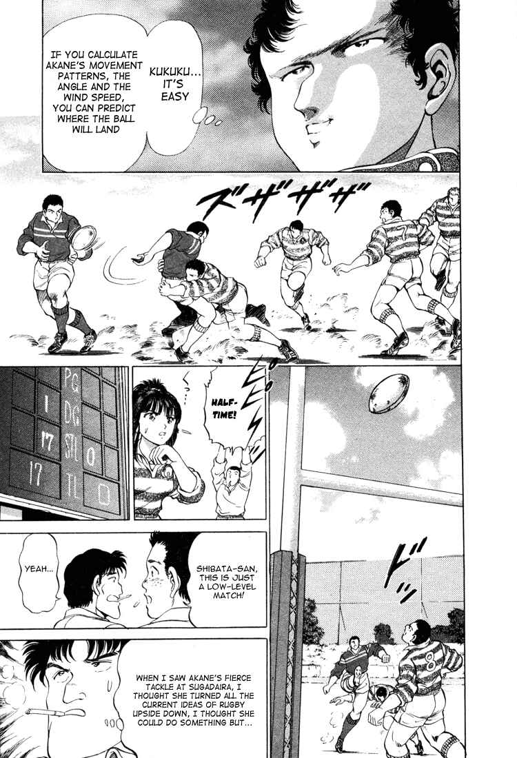 Page 7 Chapter 20 No Side