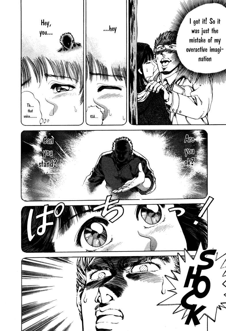 Page 12 Chapter 7 No Side