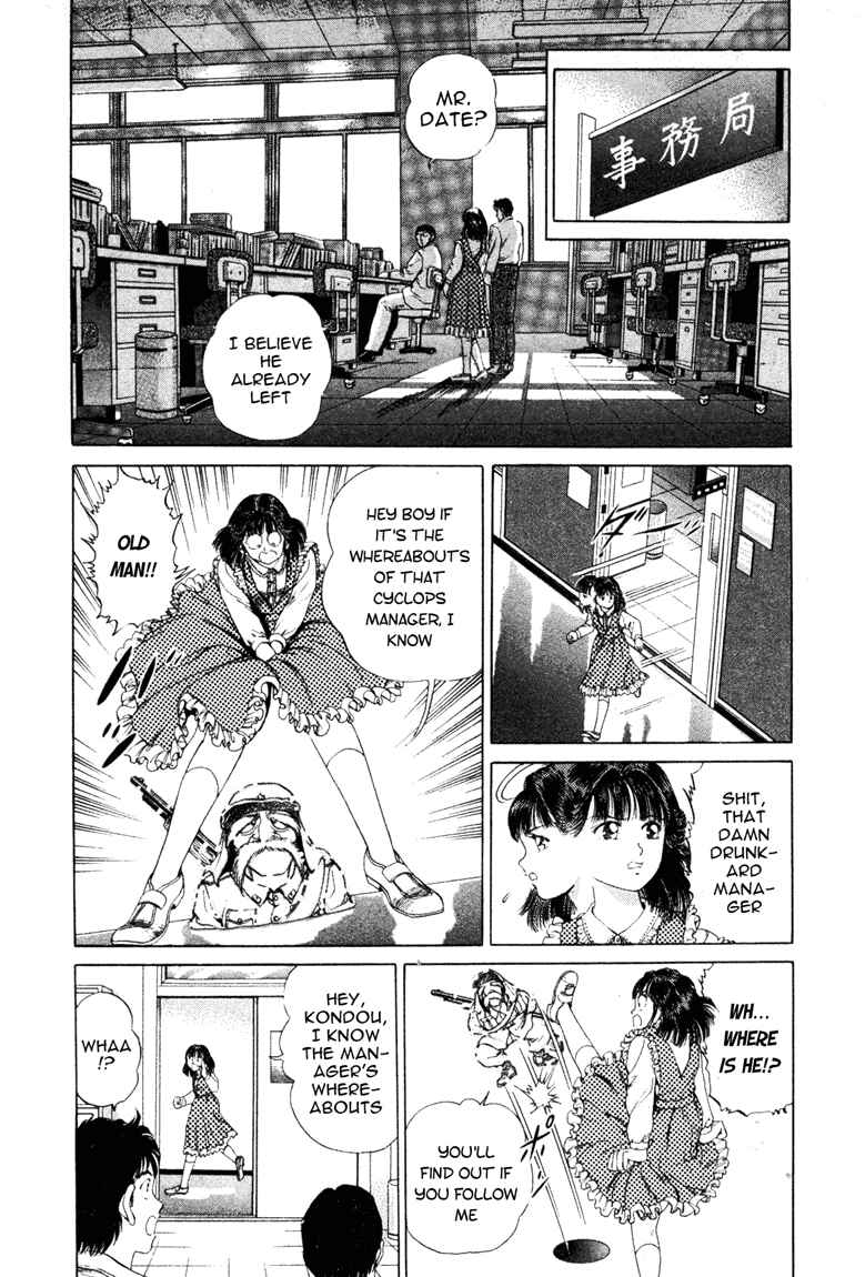 Page 18 Chapter 7 No Side