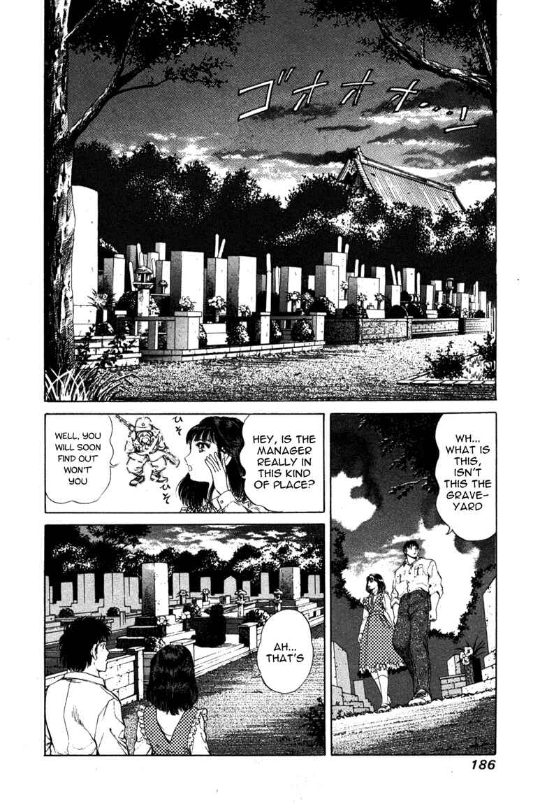 Page 19 Chapter 7 No Side