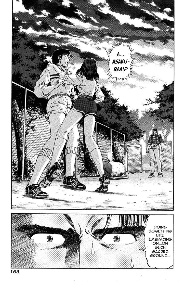 Page 2 Chapter 7 No Side