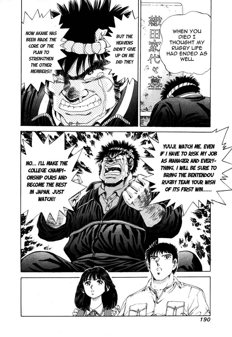 Page 22 Chapter 7 No Side