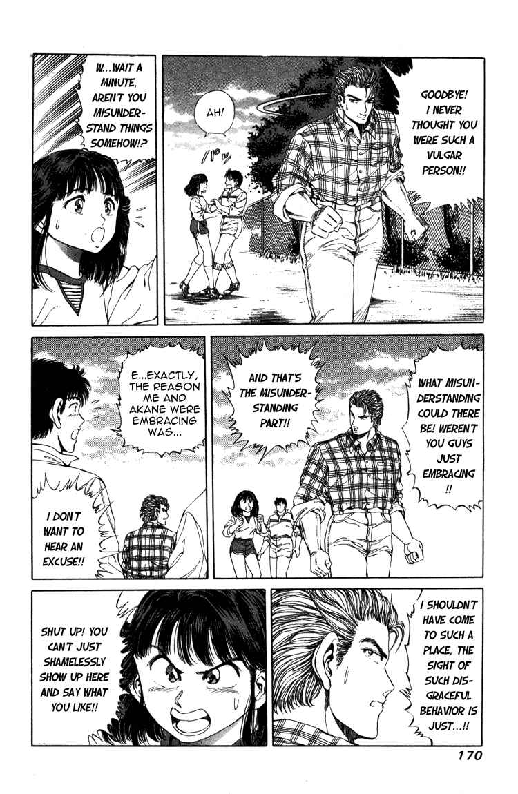 Page 3 Chapter 7 No Side