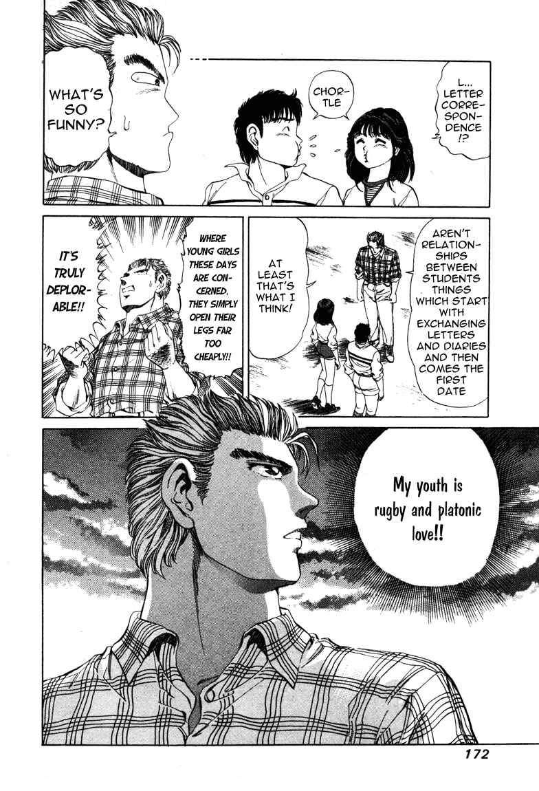 Page 5 Chapter 7 No Side