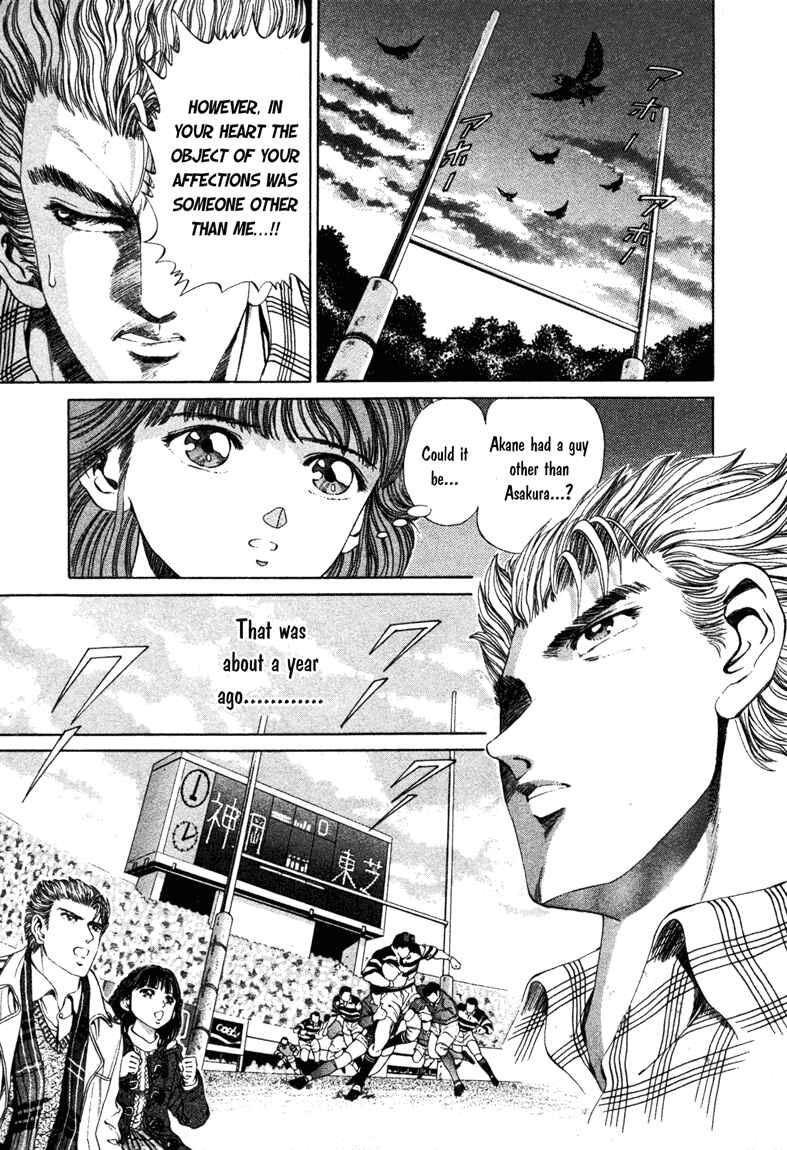 Page 6 Chapter 7 No Side