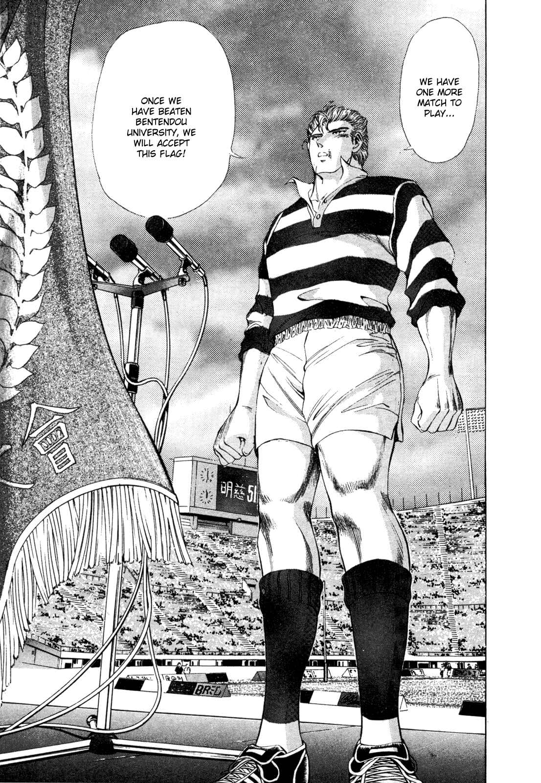 Page 17 Chapter 30 No Side
