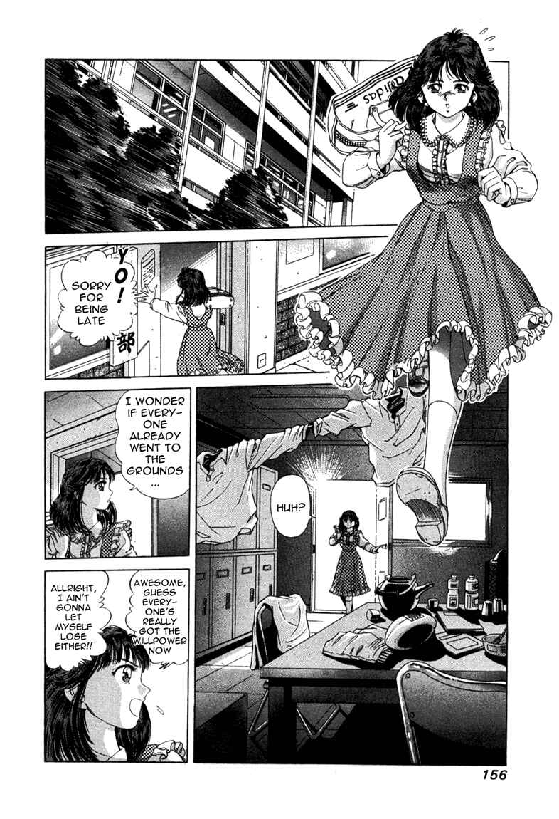 Page 12 Chapter 6 No Side