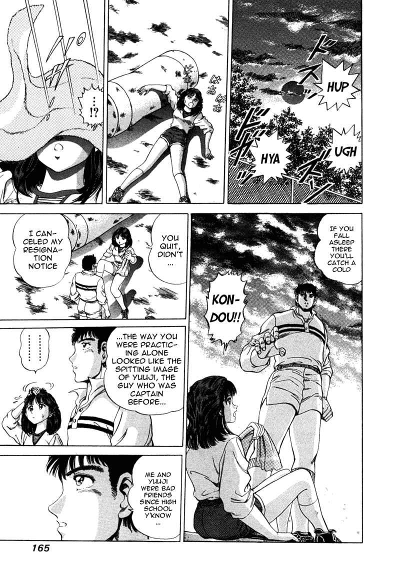 Page 21 Chapter 6 No Side