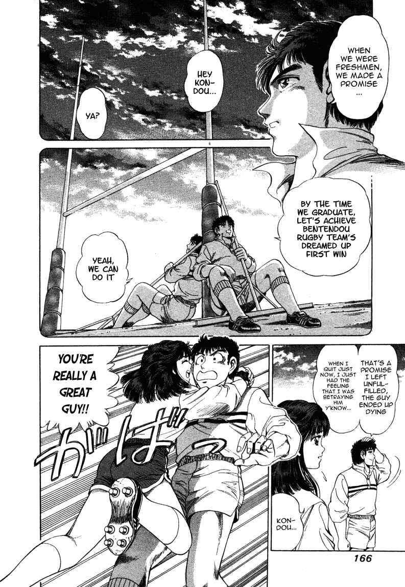 Page 22 Chapter 6 No Side