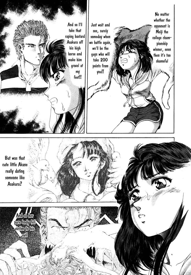 Page 5 Chapter 6 No Side