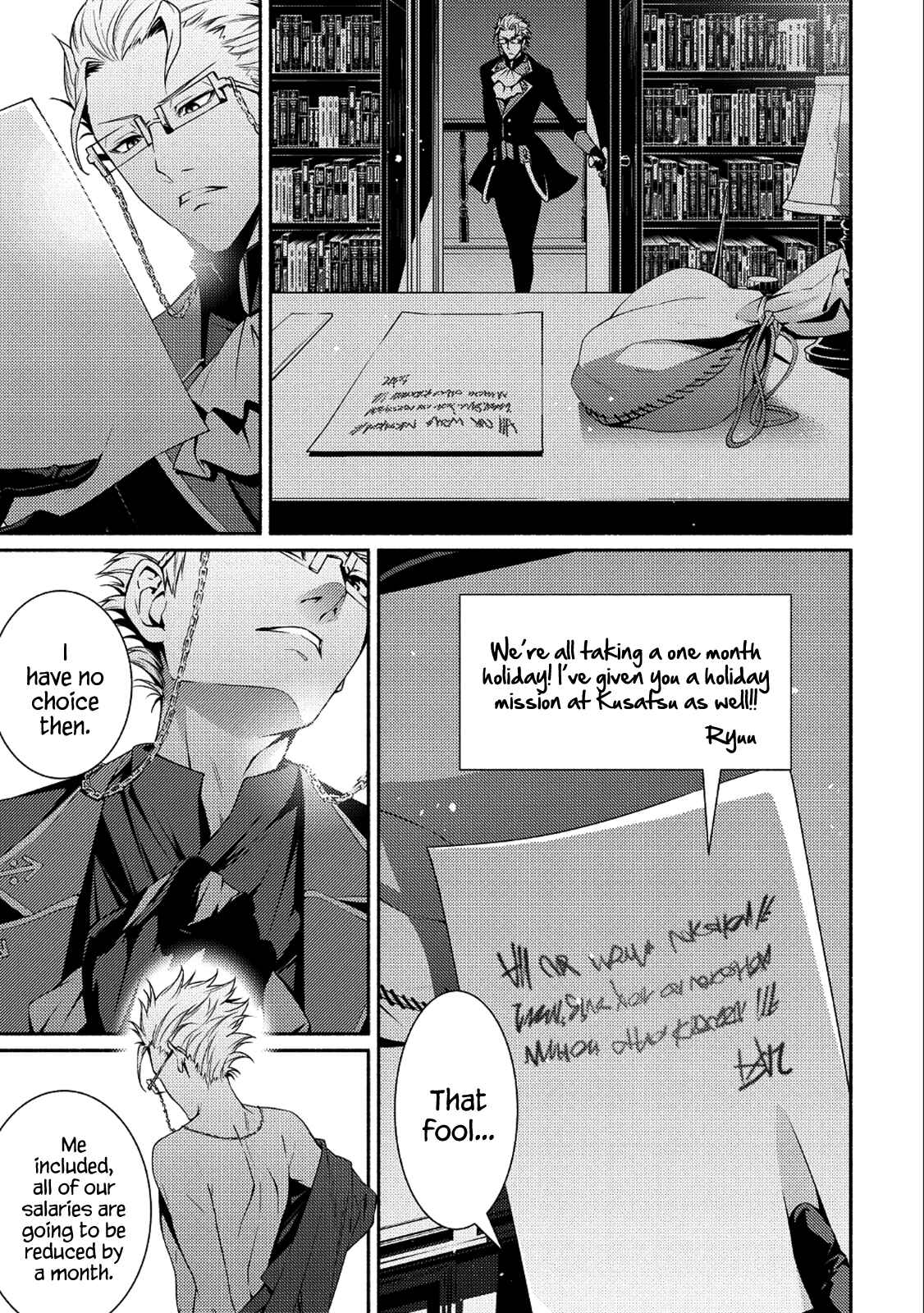 Page 14 Chapter 1 The Servant of the Ultimate Party