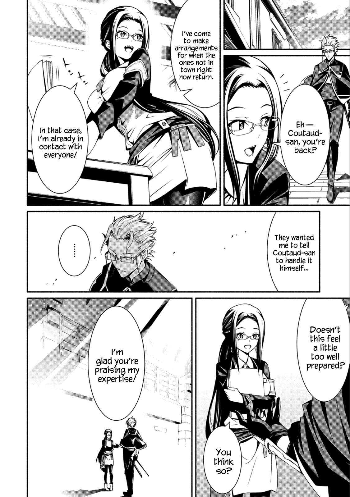 Page 17 Chapter 1 The Servant of the Ultimate Party