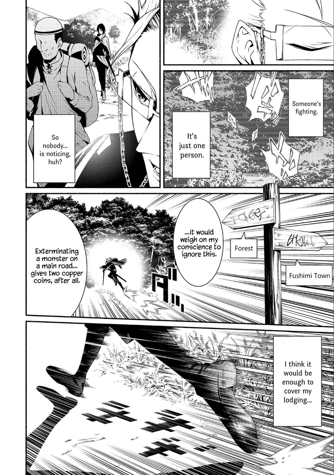 Page 23 Chapter 1 The Servant of the Ultimate Party