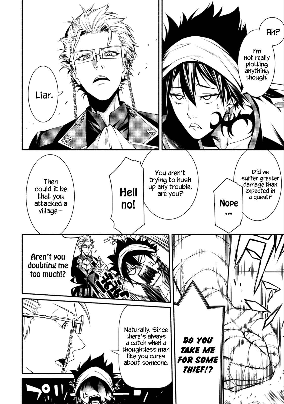 Page 5 Chapter 1 The Servant of the Ultimate Party