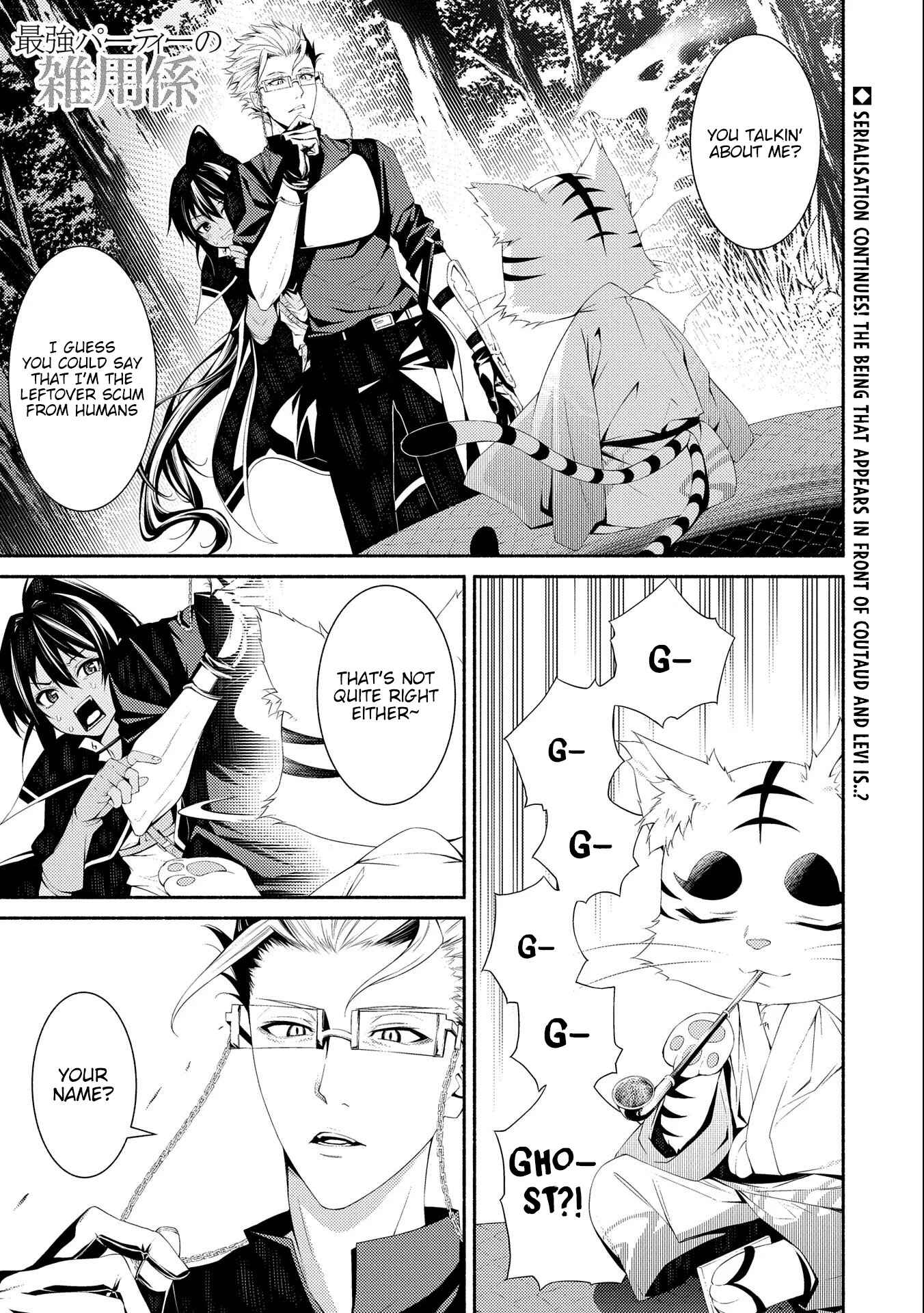 Page 1 Chapter 6 The Servant of the Ultimate Party