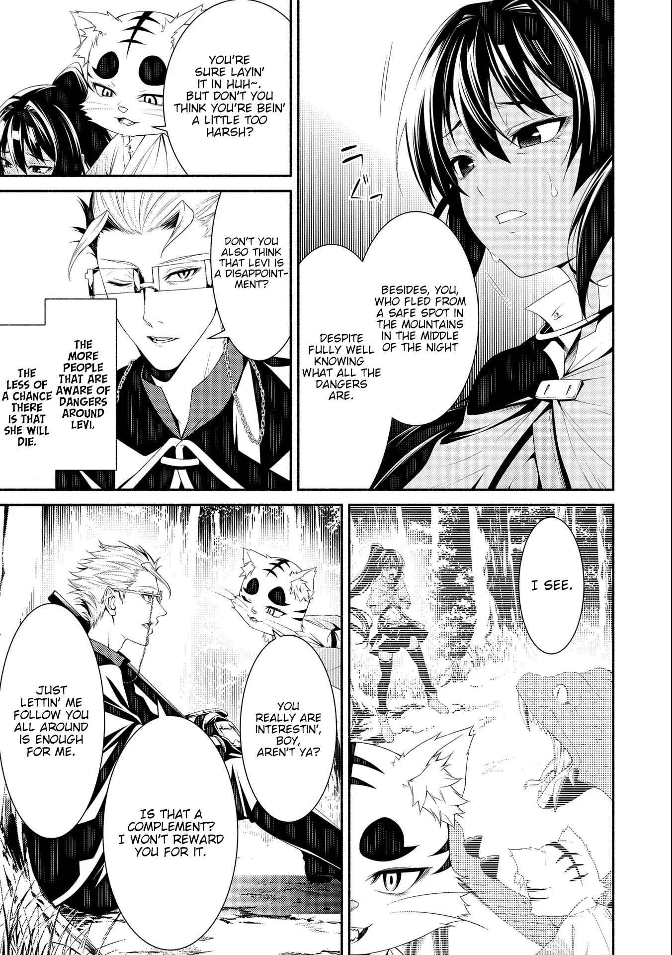 Page 11 Chapter 6 The Servant of the Ultimate Party
