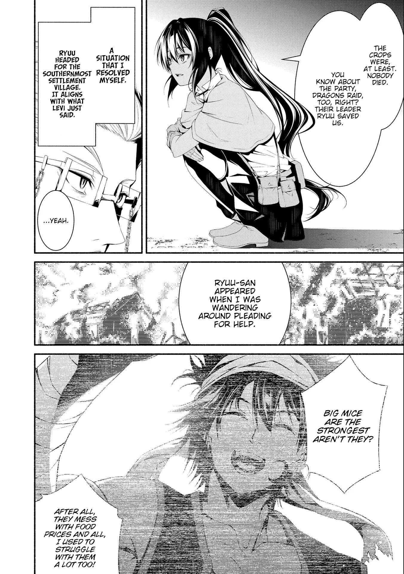 Page 14 Chapter 6 The Servant of the Ultimate Party