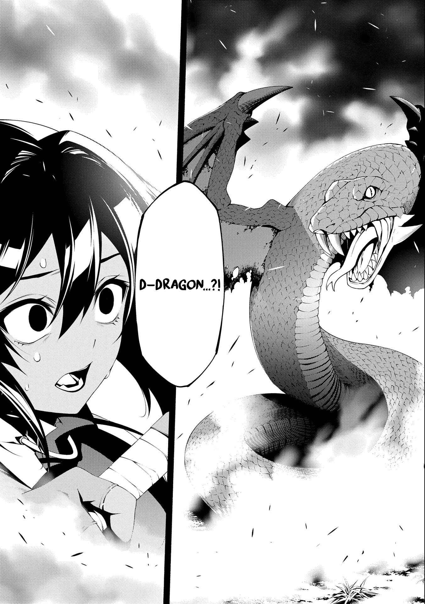 Page 13 Chapter 5 The Servant of the Ultimate Party