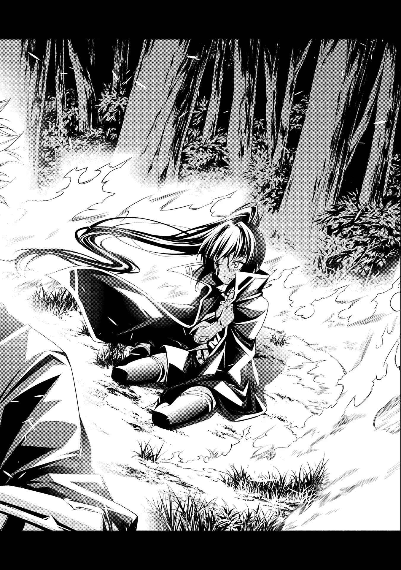 Page 24 Chapter 5 The Servant of the Ultimate Party