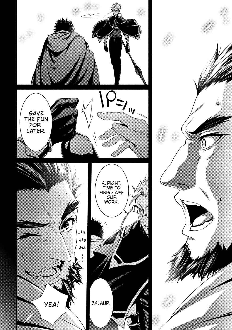 Page 17 Chapter 2 The Servant of the Ultimate Party