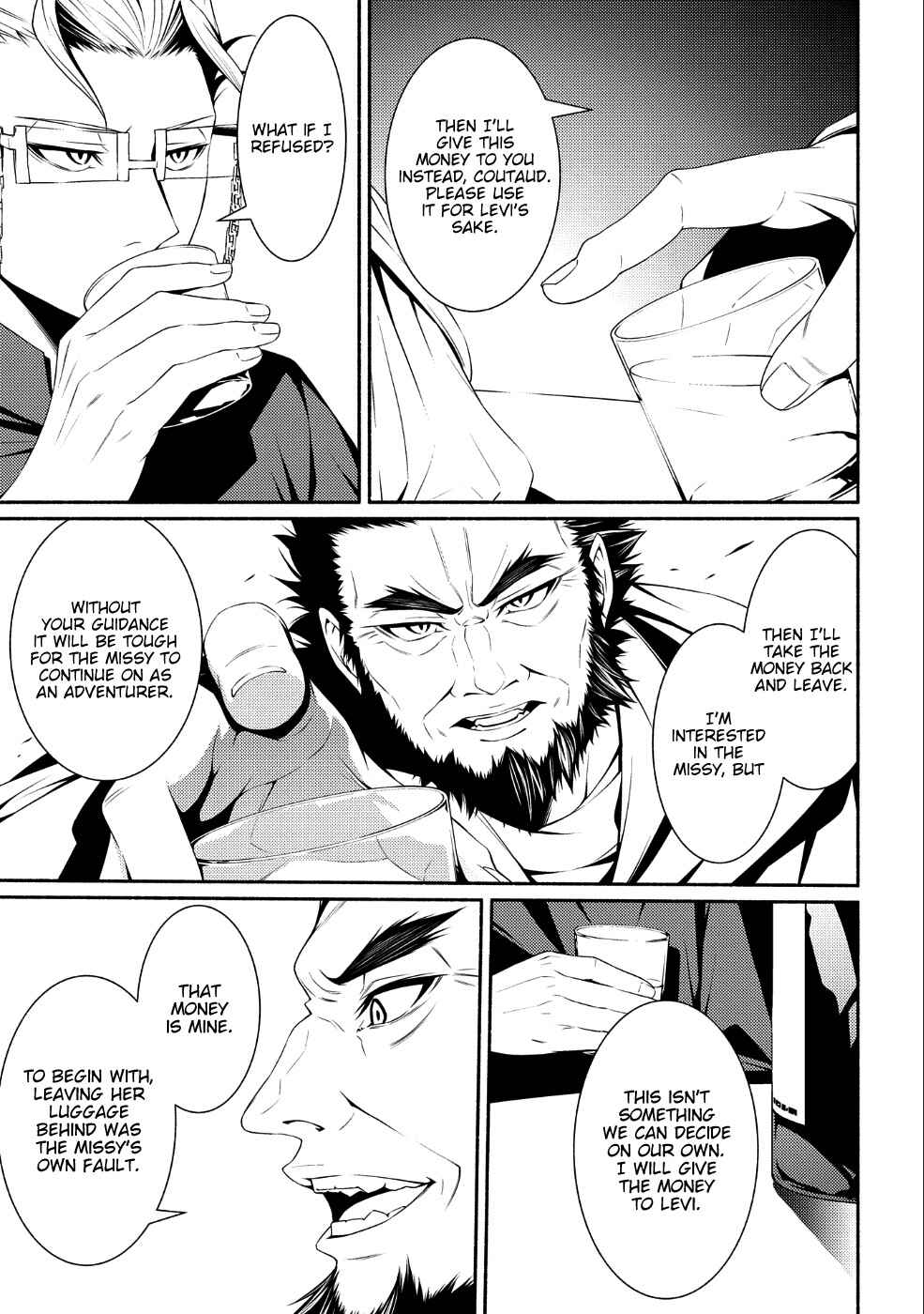 Page 26 Chapter 2 The Servant of the Ultimate Party