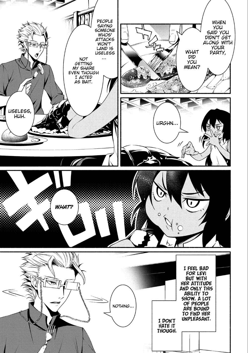 Page 9 Chapter 2 The Servant of the Ultimate Party