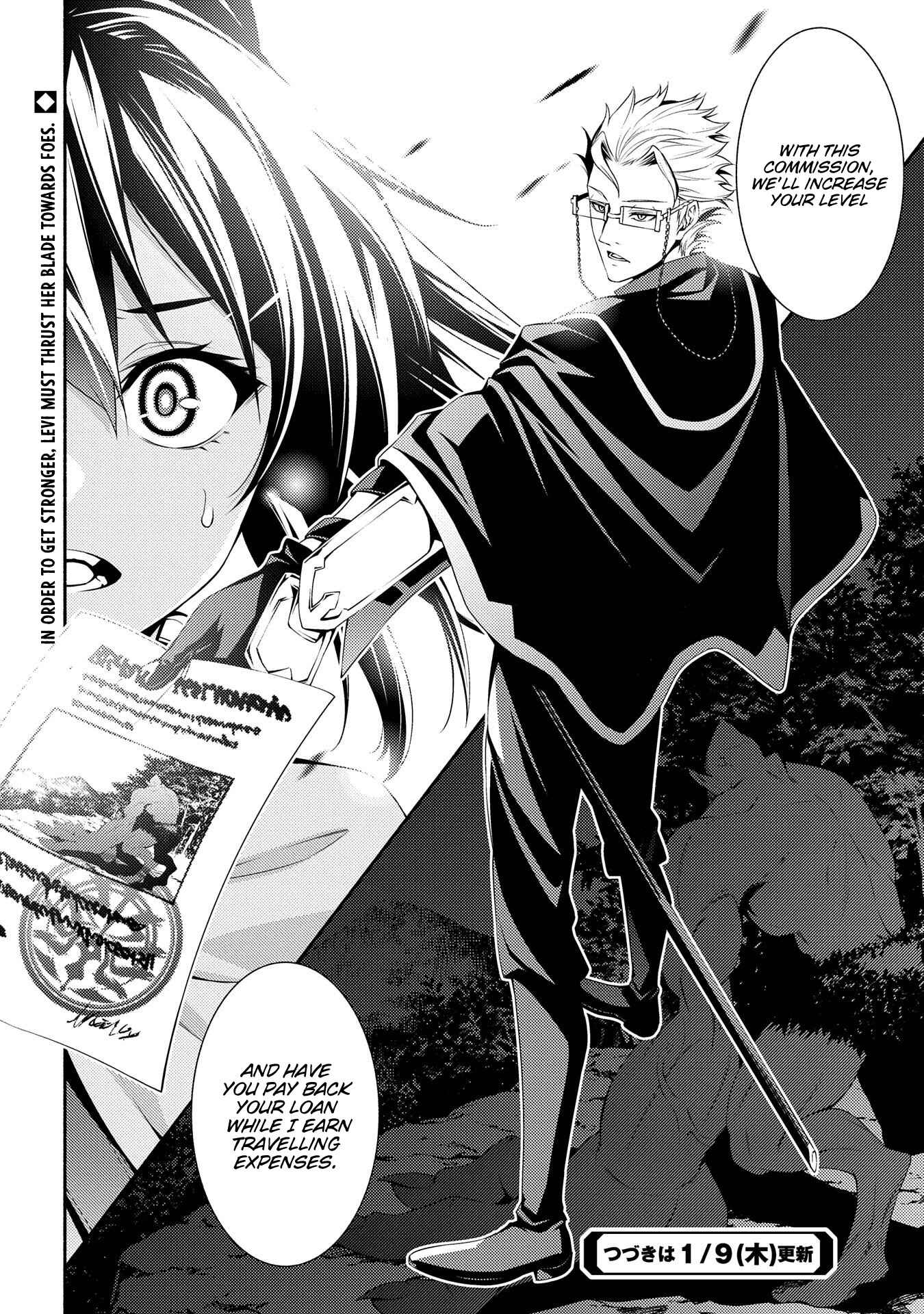 Page 30 Chapter 3 The Servant of the Ultimate Party