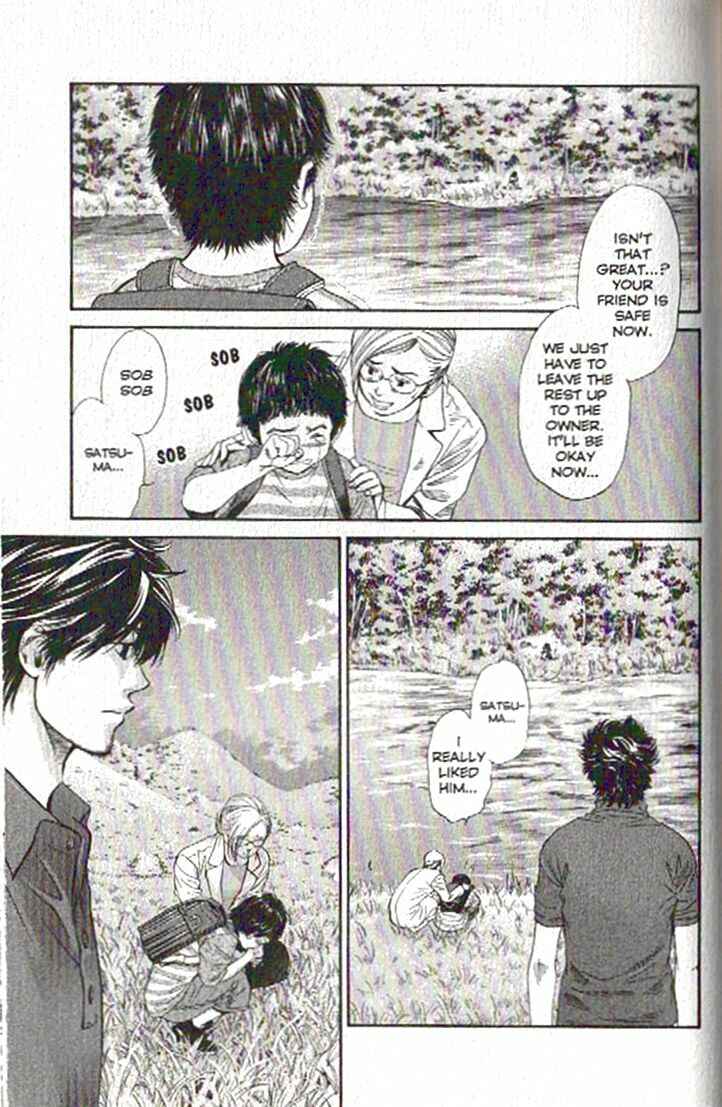 Page 13 Chapter 84 Inubaka