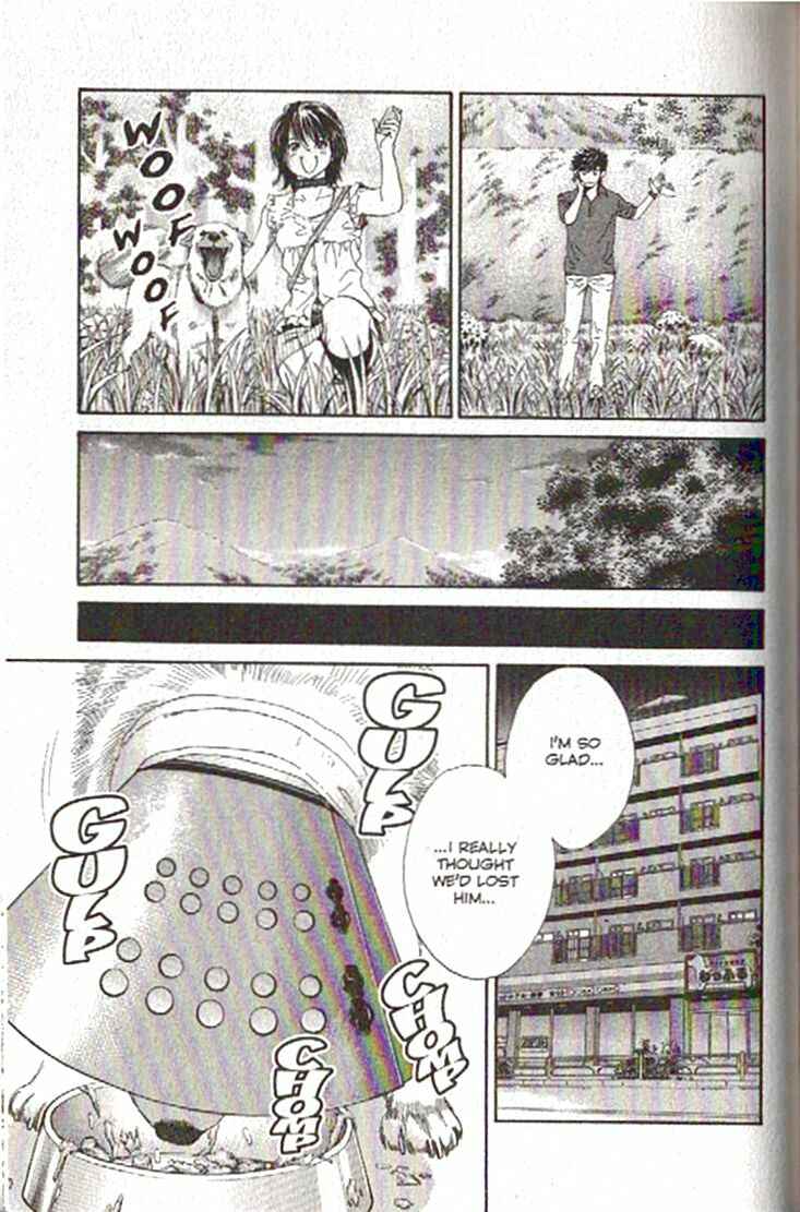 Page 15 Chapter 84 Inubaka