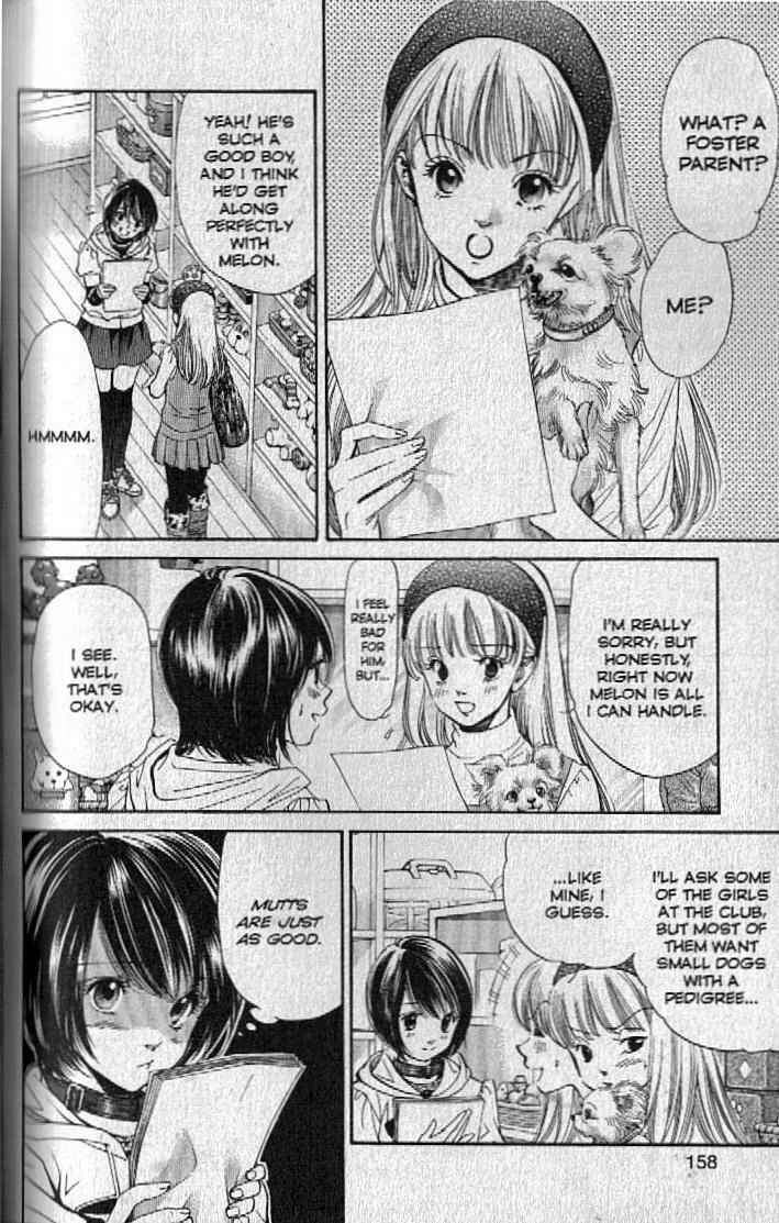 Page 5 Chapter 150 Inubaka