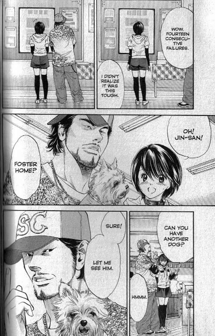 Page 8 Chapter 150 Inubaka