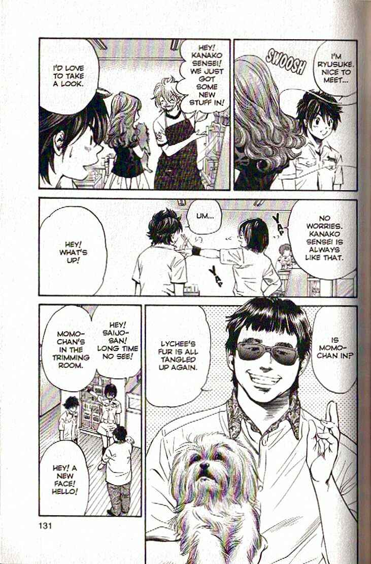 Page 13 Chapter 104 Inubaka