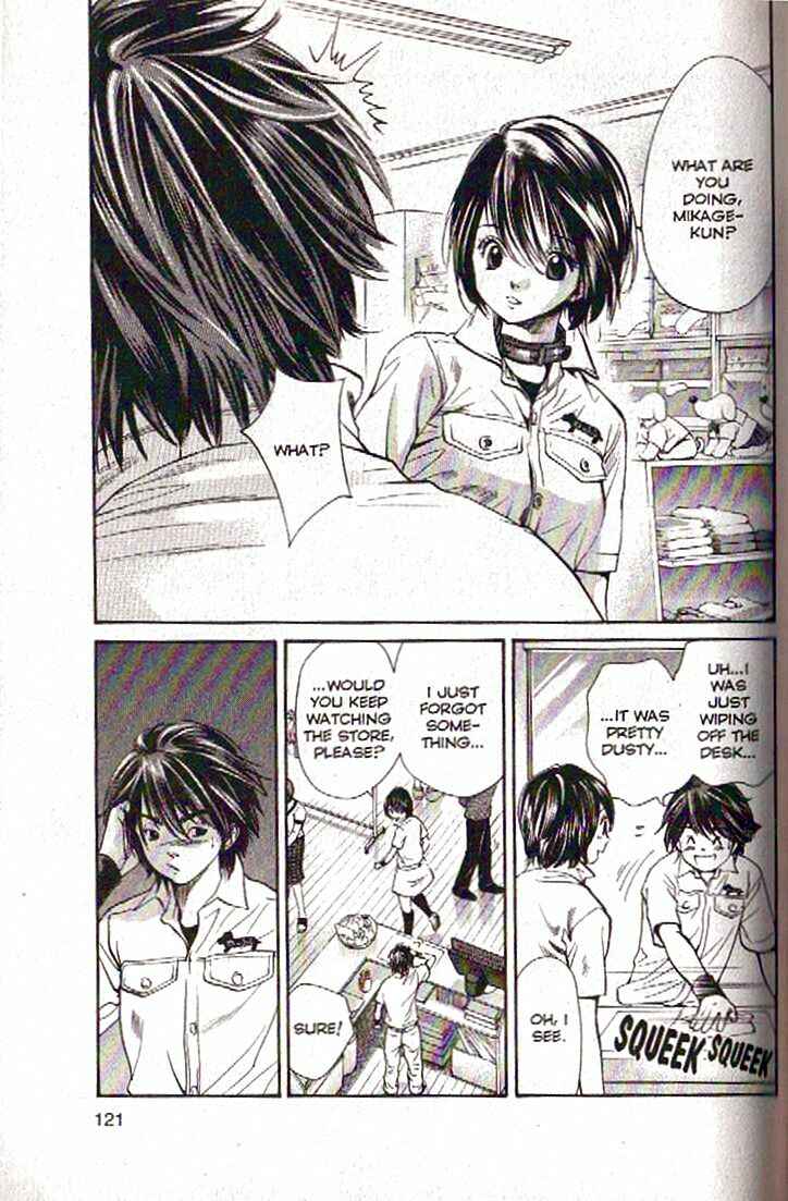 Page 3 Chapter 104 Inubaka