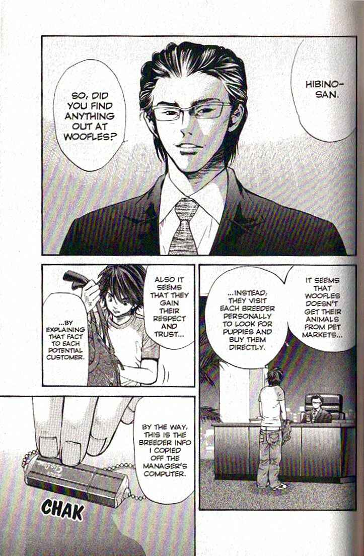 Page 7 Chapter 104 Inubaka