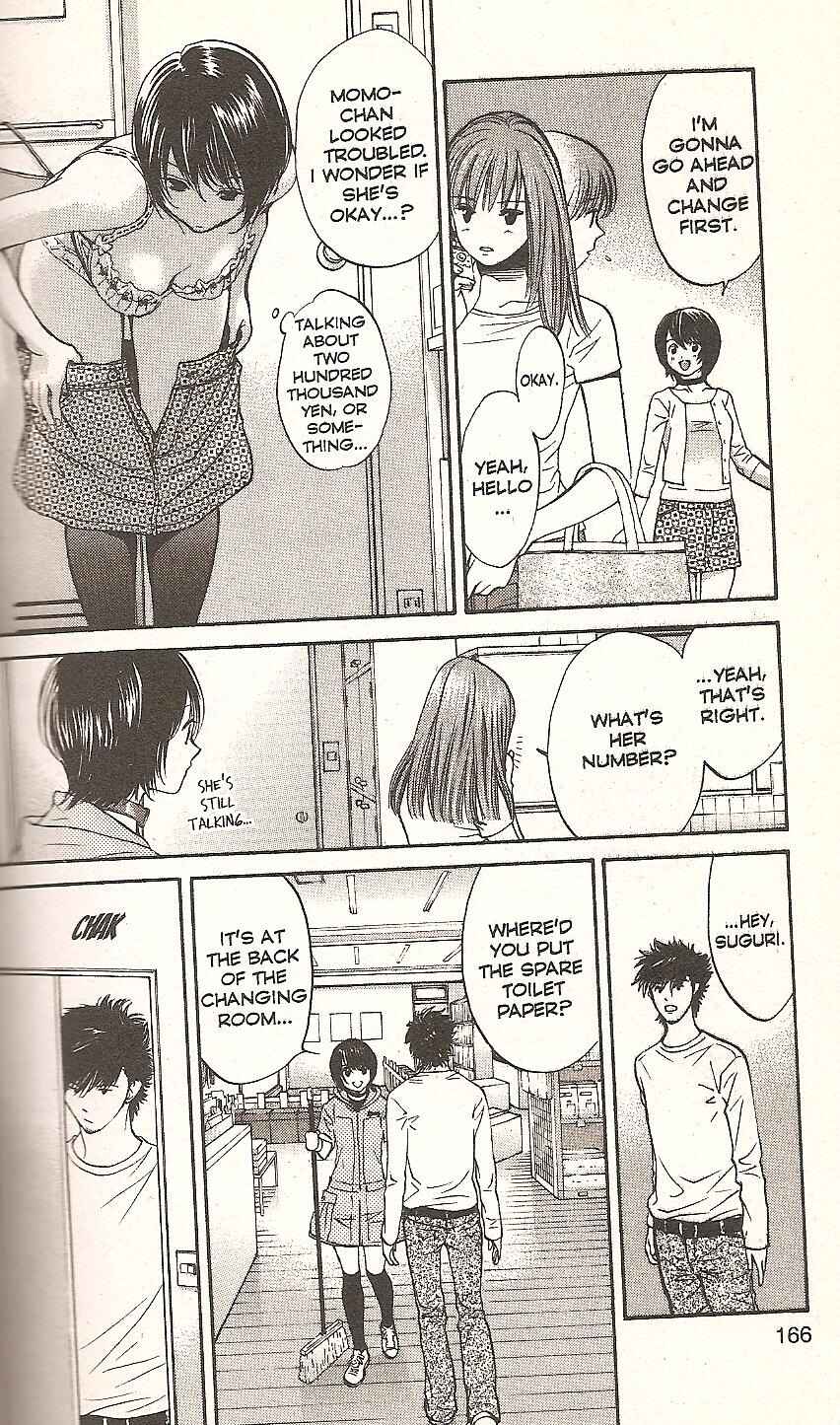 Page 14 Chapter 72 Inubaka